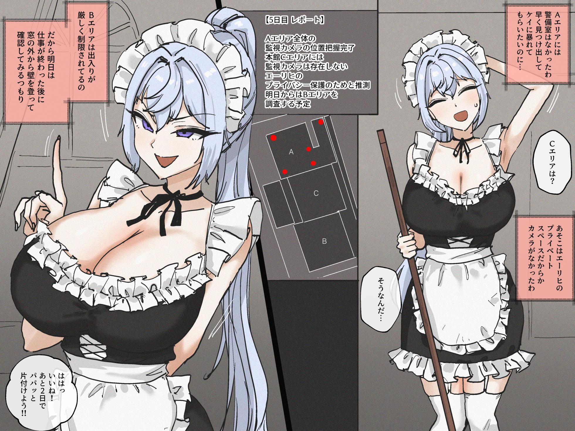 [laliberte] SPIRAL [Uncensored] - Page 5