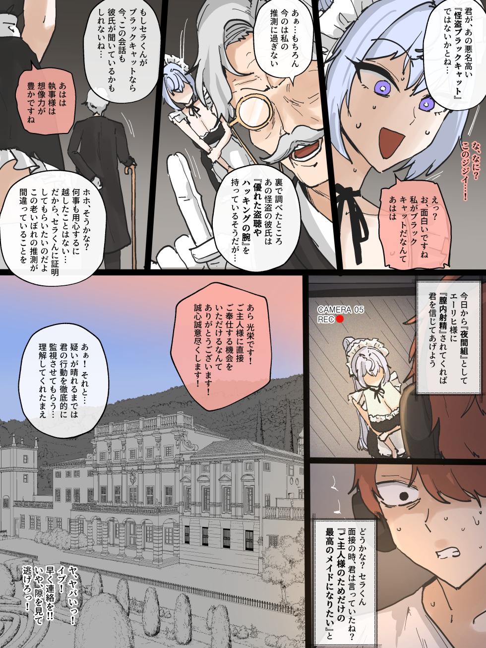 [laliberte] SPIRAL [Uncensored] - Page 8