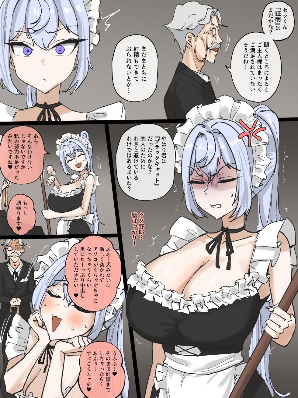 [laliberte] SPIRAL [Uncensored] - Page 16