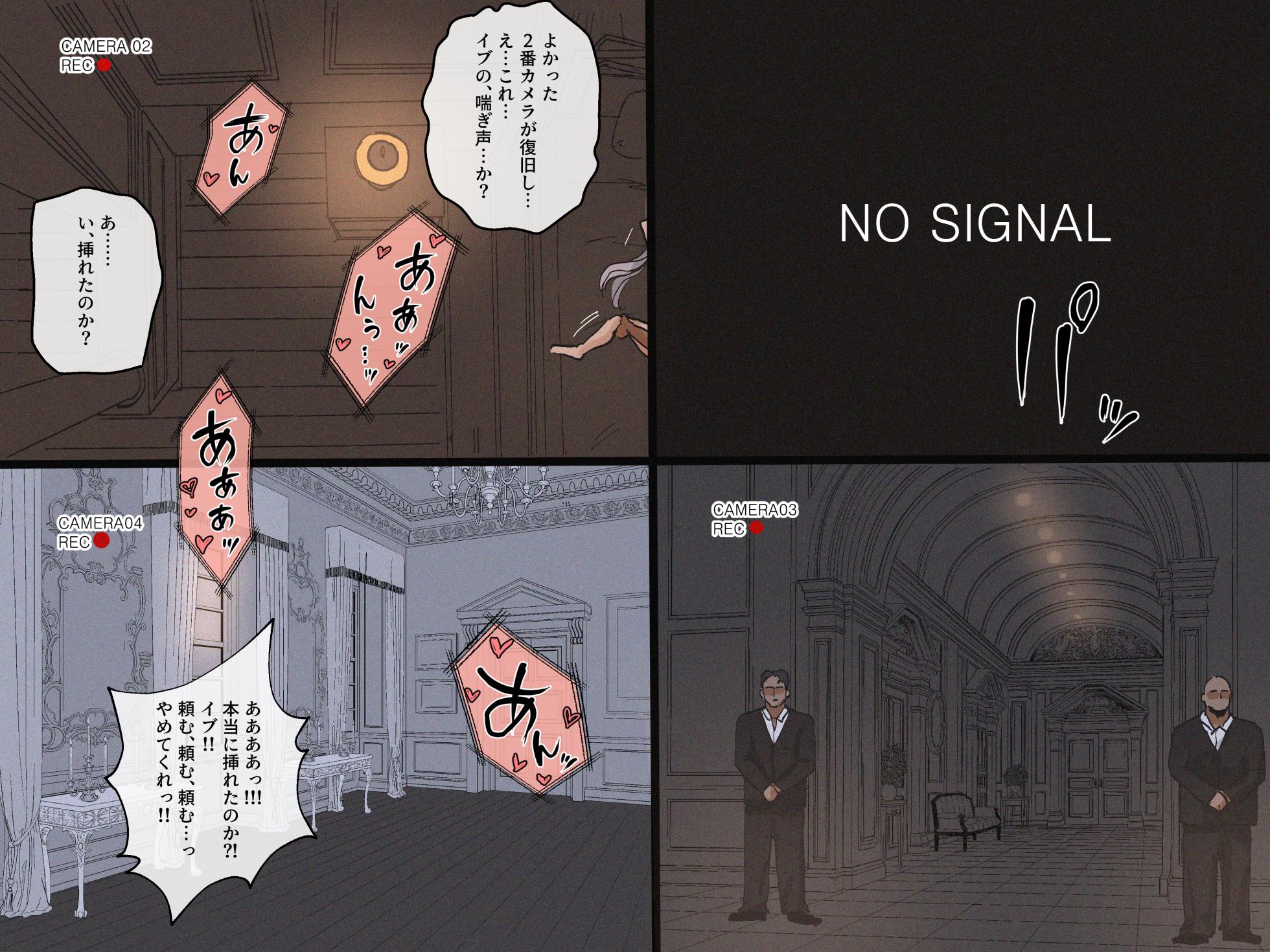[laliberte] SPIRAL [Uncensored] - Page 23