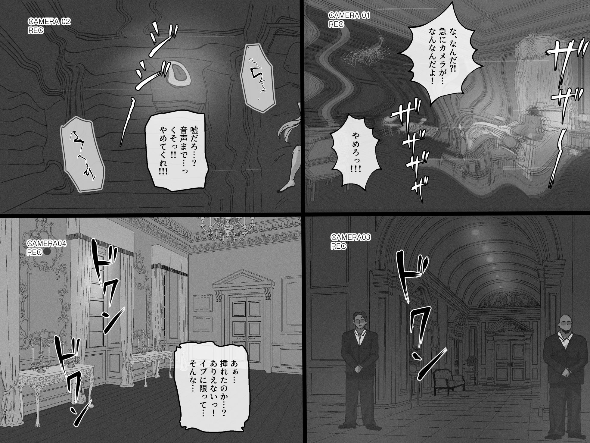 [laliberte] SPIRAL [Uncensored] - Page 22