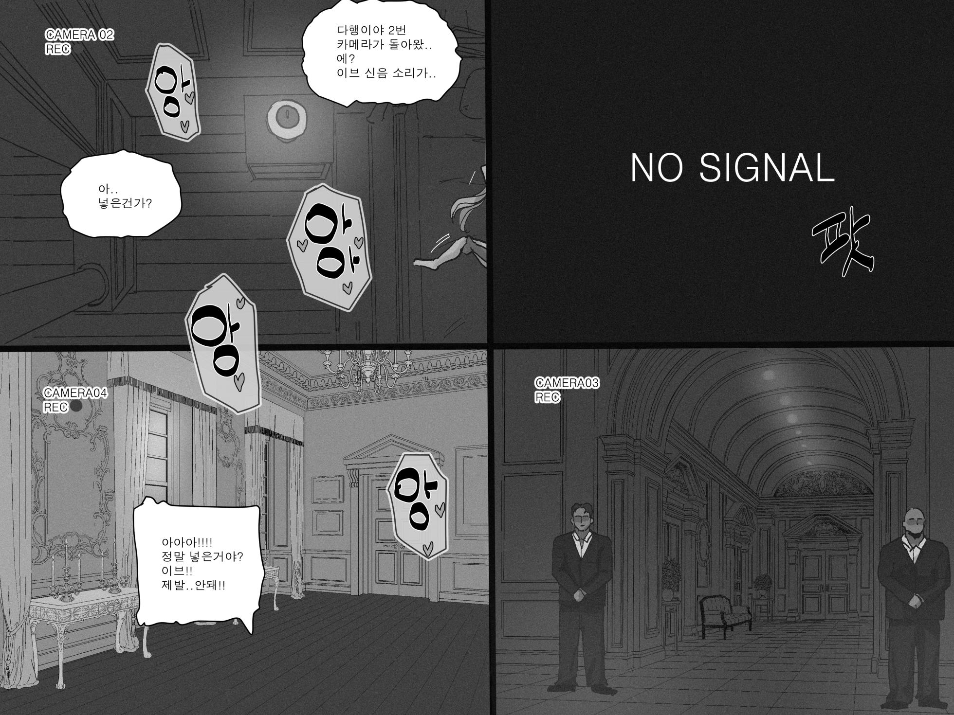 [laliberte] SPIRAL [Korean] [Uncensored] - Page 23