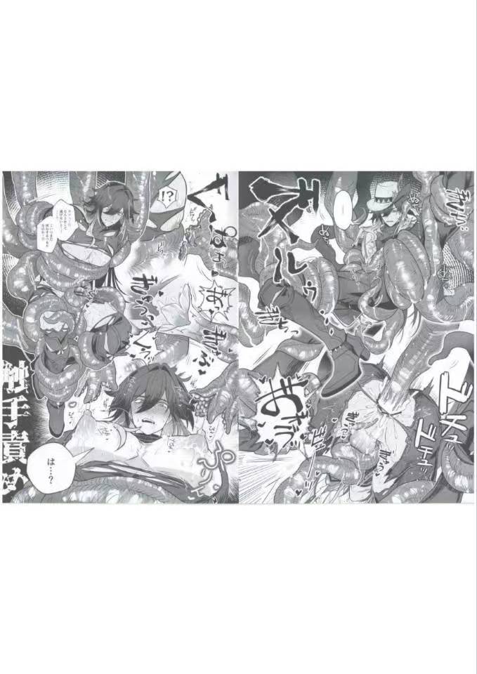 (2026/08/23 GOOD COMIC CITY 32 大阪)【エライコッチャ】モブナズカキチラシ（崩壊：スターレイル）[日語][Doujinshi] - Page 4