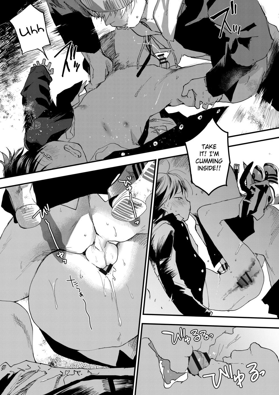 [Shota Mangaya-san (orukoa)] Hatsutaiken wa Chikan! Rinkan! Mesuochi Jigoku! [English] {Chin²} [Digital] - Page 38