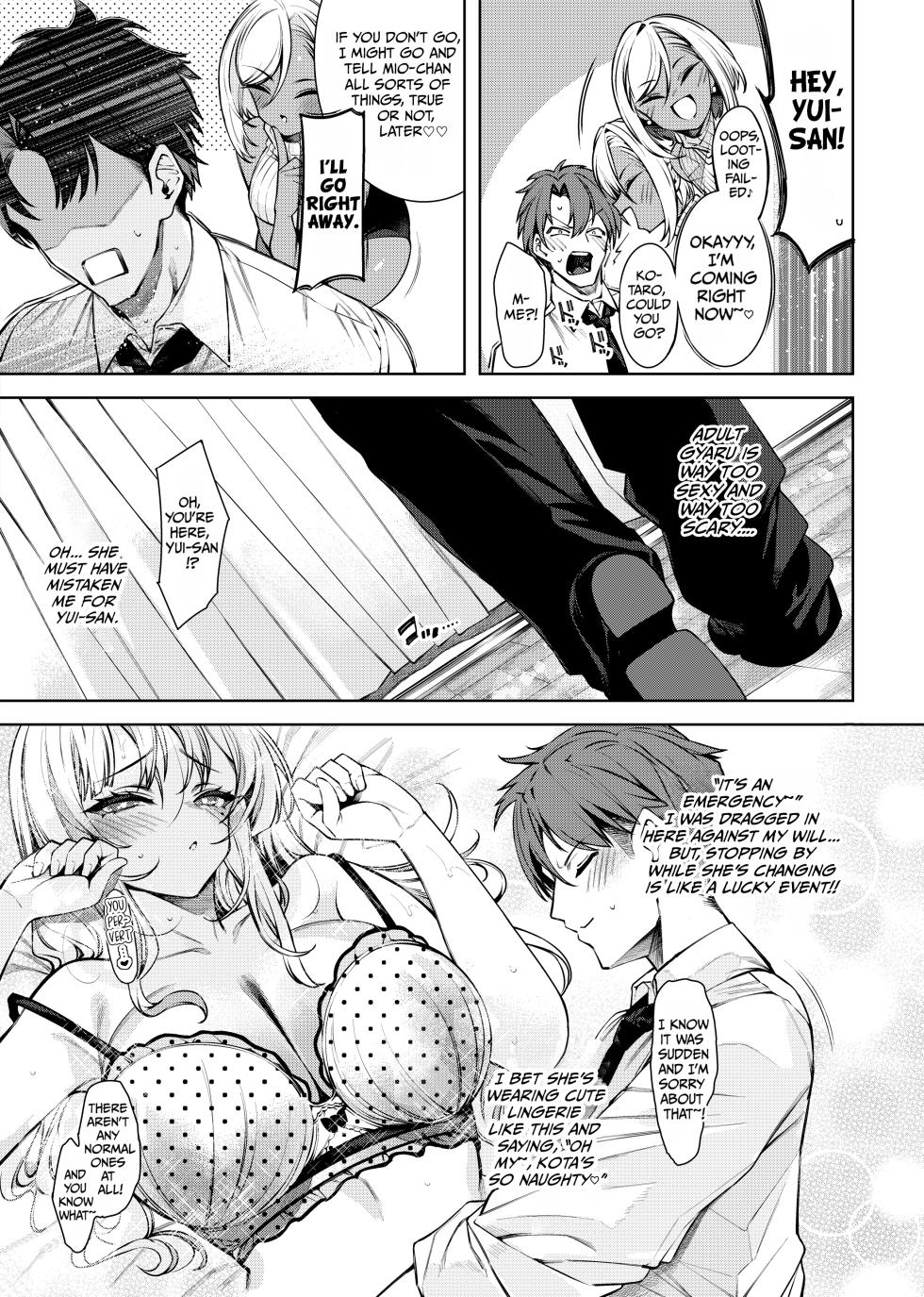 [Cake-hitokire (IAPOC)] Love Come Kurai ga Choudo Ii!? 2 [Digital] [English] [duaduapertujuh] - Page 8