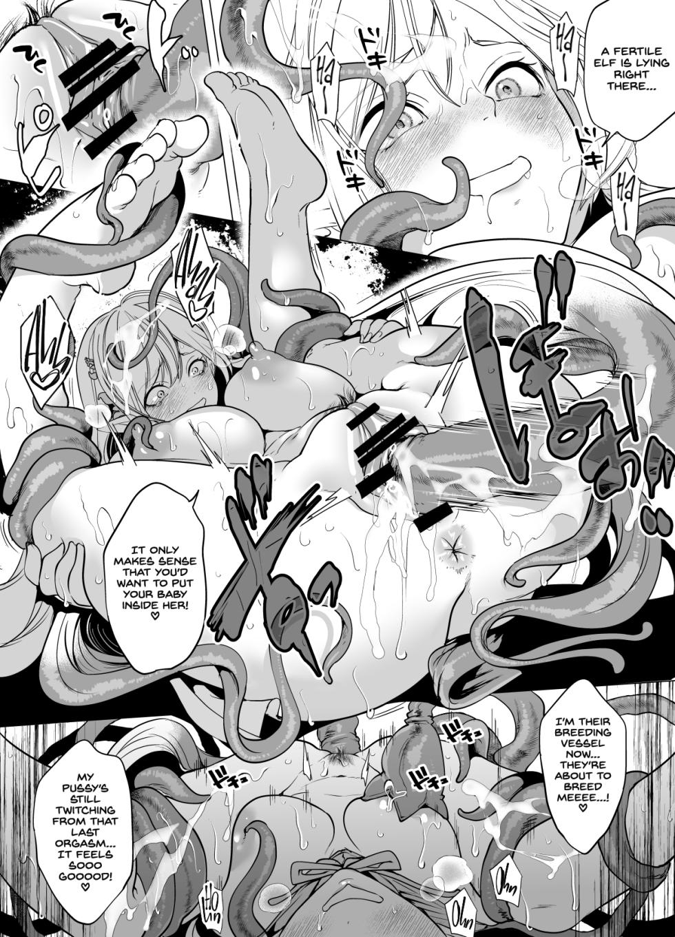 [Miyahara Ayumu] Shokushu to Kankaku Kyouyuu shite Hara nda Elf Oyako no Junan [Project Valvrein] - Page 20