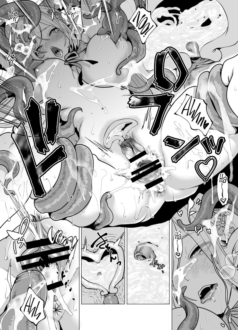 [Miyahara Ayumu] Shokushu to Kankaku Kyouyuu shite Hara nda Elf Oyako no Junan [Project Valvrein] - Page 24