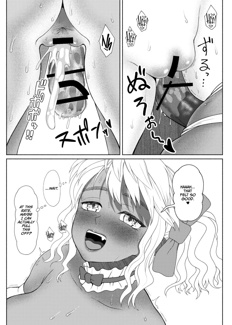 [ray-raw (Nobuhiro)] FutaBitch Arc 13 [English] [CulturedCommissions] - Page 14