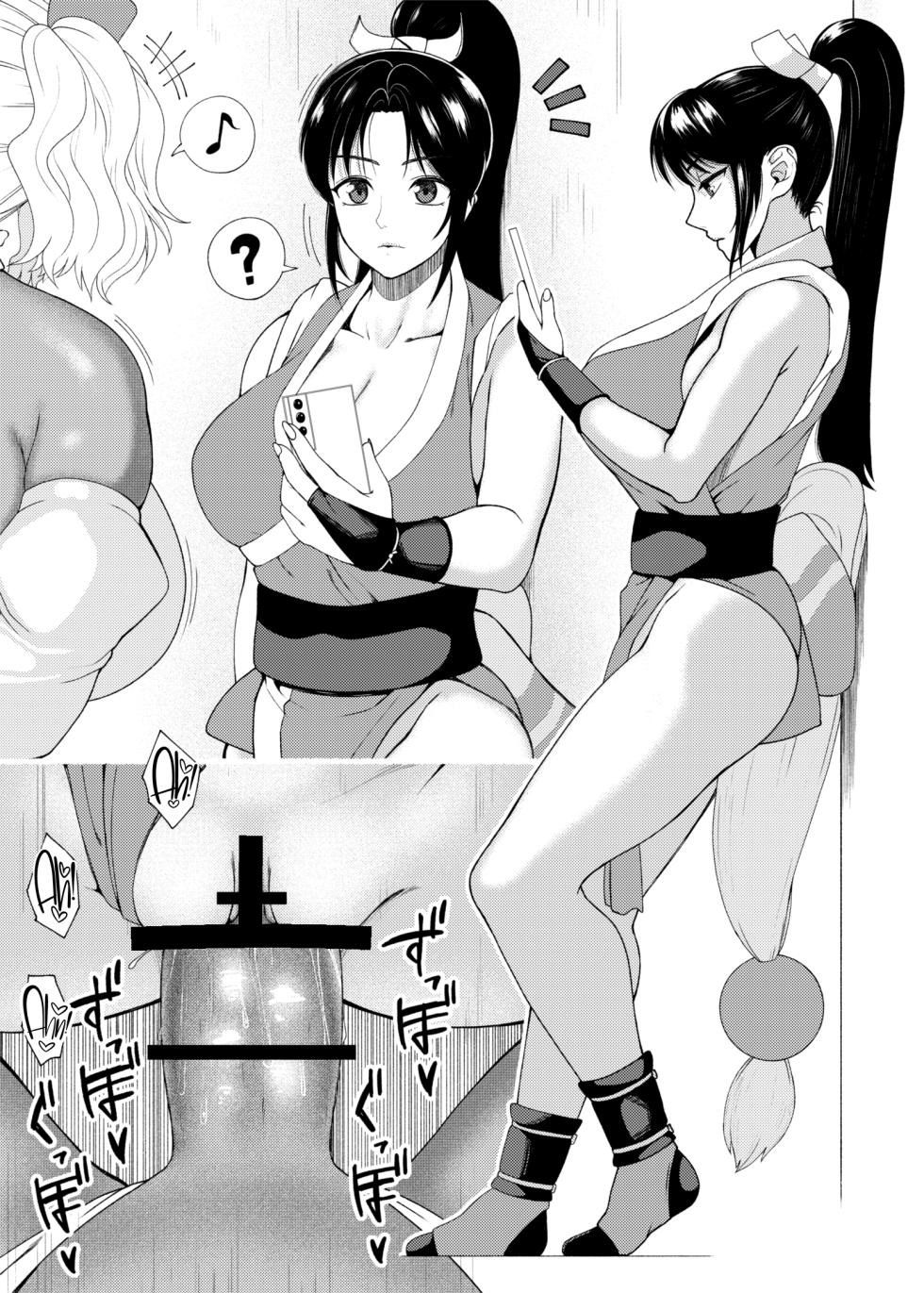 [ray-raw (Nobuhiro)] FutaBitch Arc 13 [English] [CulturedCommissions] - Page 19