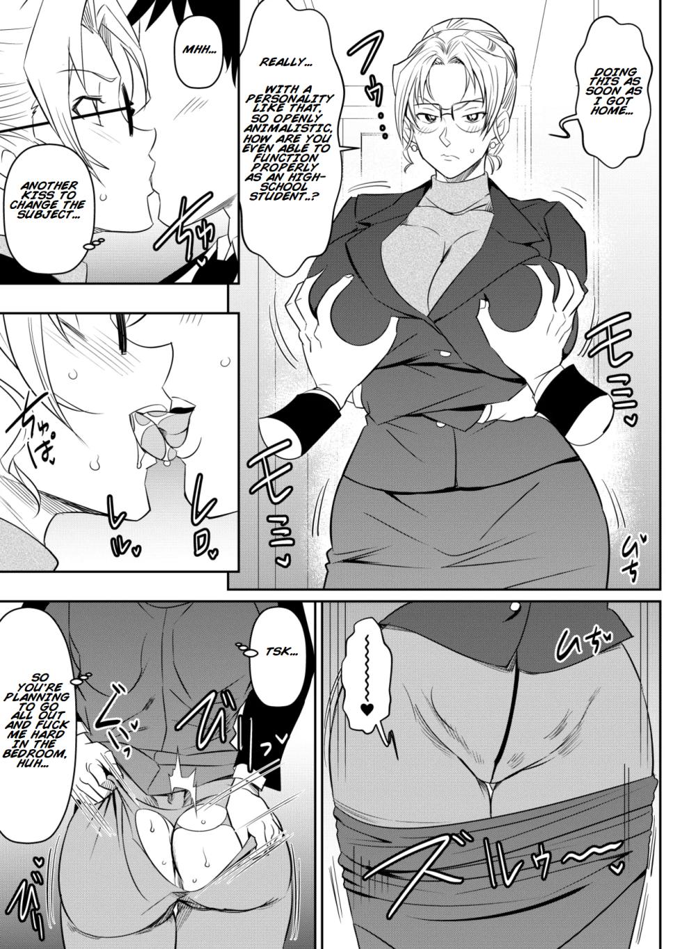 [osuwaani] Request Itadaita Mono desu | Per Request - Eri Kisaki (Detective Conan) [English] - Page 1