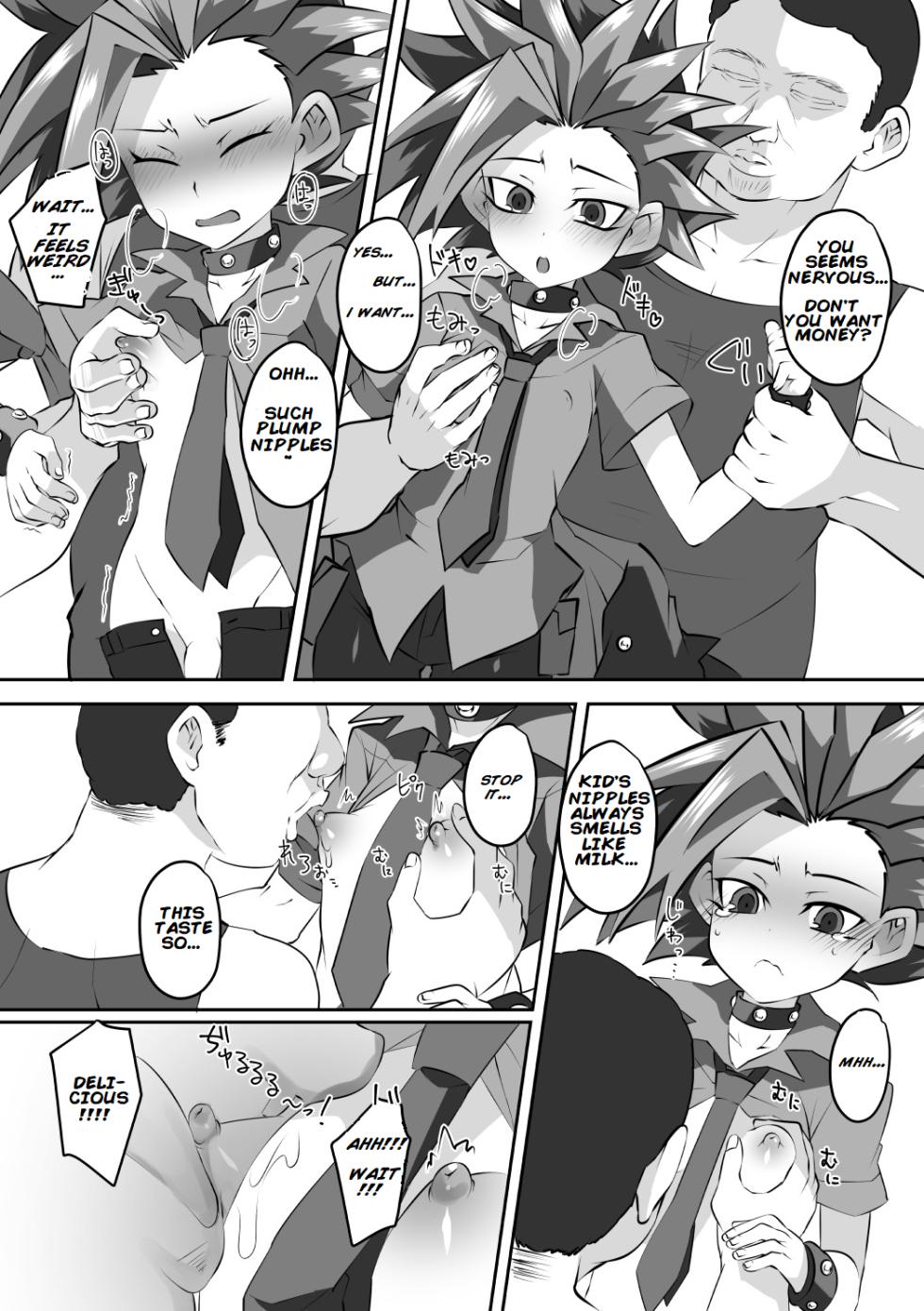 [Tatara Heavy Industries (Magatatara)] Yuyuyu Shiki Kaikanhou FINAL (Yu-Gi-Oh! ARC-V) [English] [Digital] - Page 15