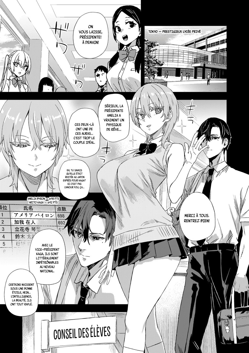 [Fatalpulse (Asanagi)] WSS ~Watashi ga Sakini Sukidatta no ni~ - Even Though I Loved Him First | Je t'aimais déjà [French] [pape245] [Digital] - Page 3