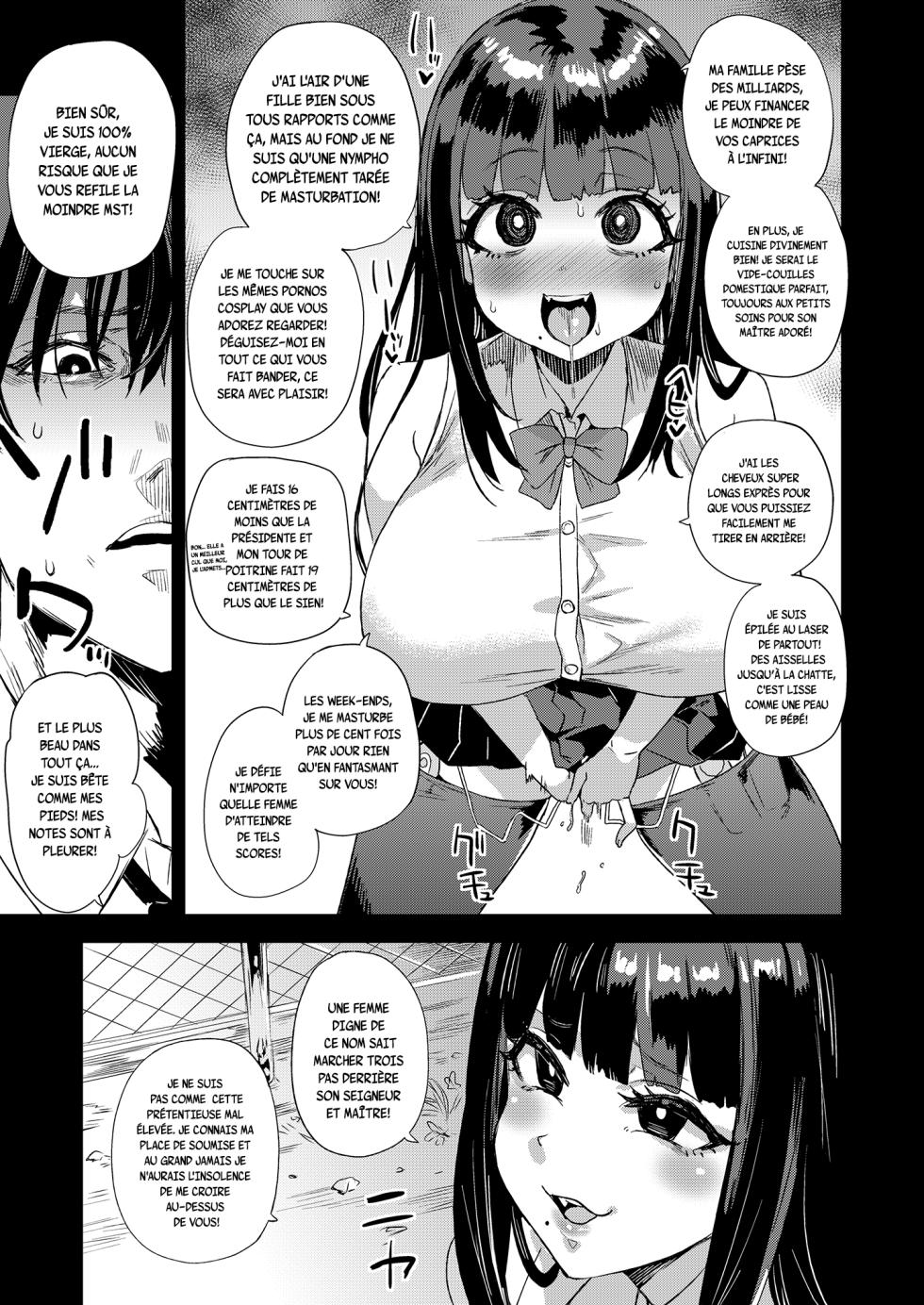 [Fatalpulse (Asanagi)] WSS ~Watashi ga Sakini Sukidatta no ni~ - Even Though I Loved Him First | Je t'aimais déjà [French] [pape245] [Digital] - Page 9