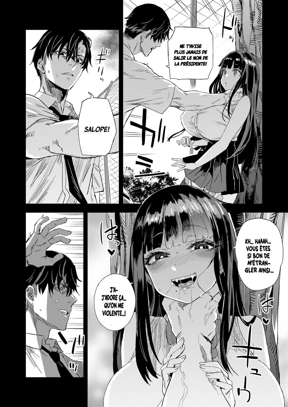[Fatalpulse (Asanagi)] WSS ~Watashi ga Sakini Sukidatta no ni~ - Even Though I Loved Him First | Je t'aimais déjà [French] [pape245] [Digital] - Page 10
