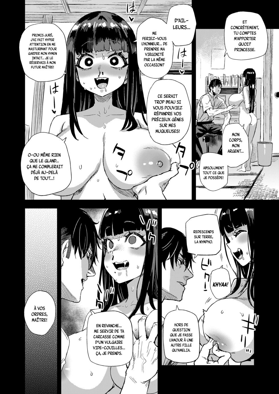 [Fatalpulse (Asanagi)] WSS ~Watashi ga Sakini Sukidatta no ni~ - Even Though I Loved Him First | Je t'aimais déjà [French] [pape245] [Digital] - Page 16