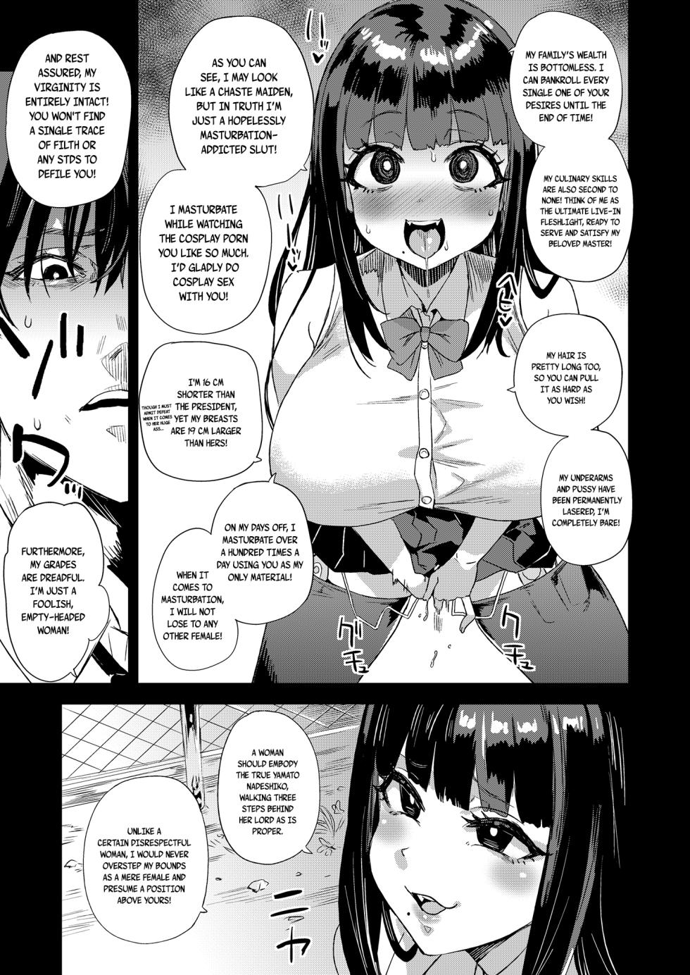 [Fatalpulse (Asanagi)] WSS ~Watashi ga Sakini Sukidatta no ni~ - Even Though I Loved Him First | I Loved You First [English] [pape245] [Digital] - Page 9