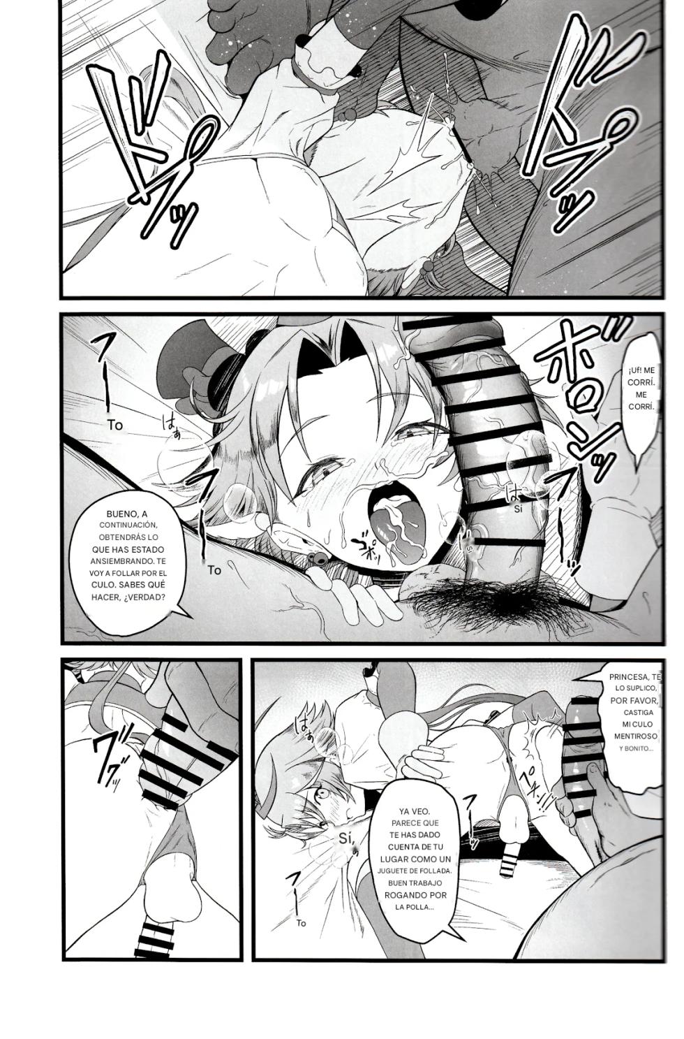 (Syakkou)Cure Wing tai Saimin Oji-san Español - Page 17