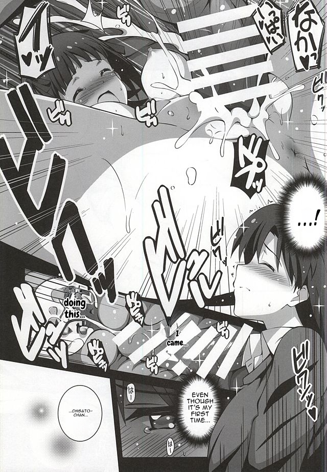 (C88) [Kossorikakuredokoro (Island)] Re:M@STER IDOL ver.HC (THE iDOLM@STER) [English] [MTL] - Page 13