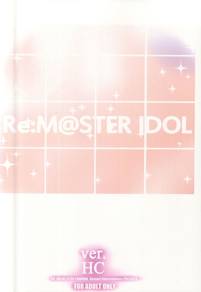 (C88) [Kossorikakuredokoro (Island)] Re:M@STER IDOL ver.HC (THE iDOLM@STER) [English] [MTL] - Page 31