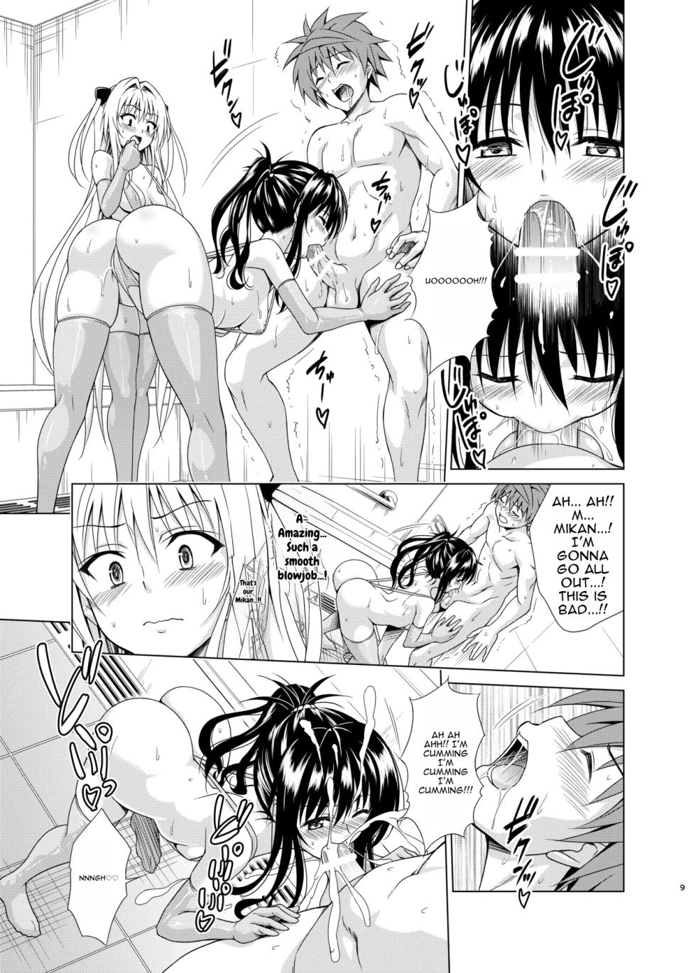 [TORA MACHINE (Kasukabe Taro)] Mezase! Rakuen Keikaku RX vol. 5 (To LOVE-Ru) [English] [MTL] [Digital] - Page 9