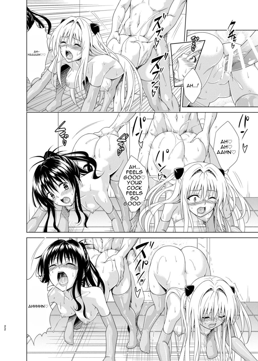 [TORA MACHINE (Kasukabe Taro)] Mezase! Rakuen Keikaku RX vol. 5 (To LOVE-Ru) [English] [MTL] [Digital] - Page 22