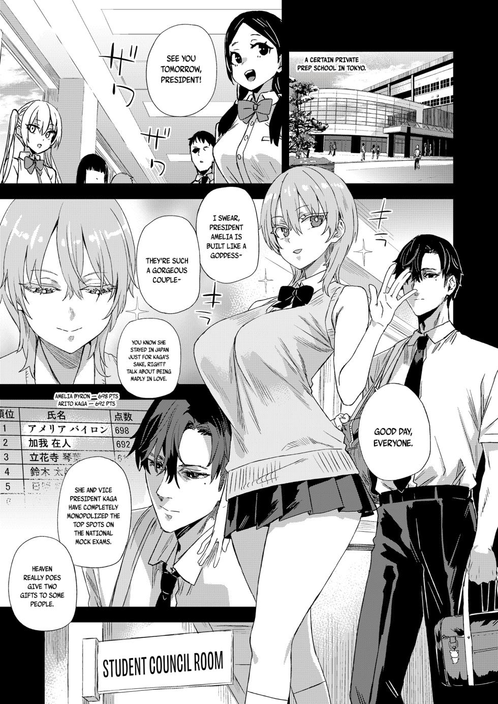 [Fatalpulse (Asanagi)] WSS ~Watashi ga Sakini Sukidatta no ni~ - Even Though I Loved Him First | I Loved You First [English] [pape245] [Digital] - Page 3