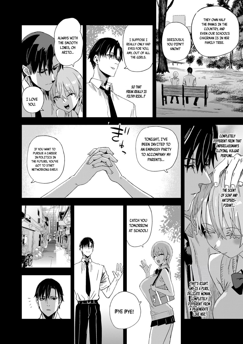 [Fatalpulse (Asanagi)] WSS ~Watashi ga Sakini Sukidatta no ni~ - Even Though I Loved Him First | I Loved You First [English] [pape245] [Digital] - Page 12