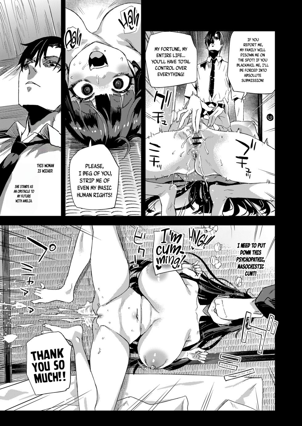 [Fatalpulse (Asanagi)] WSS ~Watashi ga Sakini Sukidatta no ni~ - Even Though I Loved Him First | I Loved You First [English] [pape245] [Digital] - Page 15
