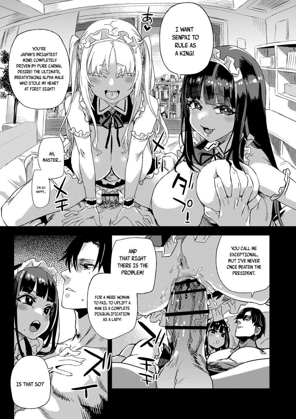 [Fatalpulse (Asanagi)] WSS ~Watashi ga Sakini Sukidatta no ni~ - Even Though I Loved Him First | I Loved You First [English] [pape245] [Digital] - Page 31