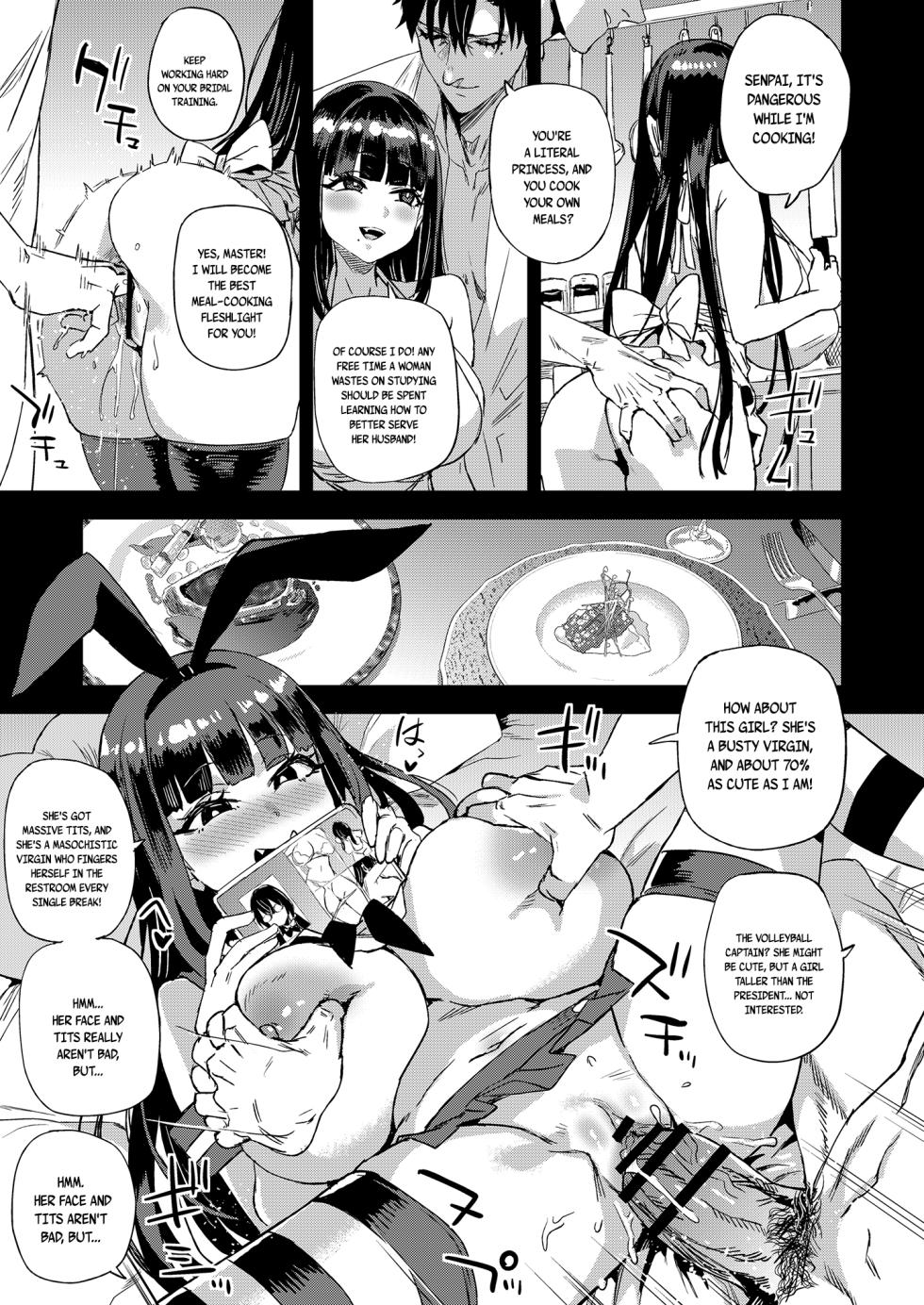 [Fatalpulse (Asanagi)] WSS ~Watashi ga Sakini Sukidatta no ni~ - Even Though I Loved Him First | I Loved You First [English] [pape245] [Digital] - Page 39