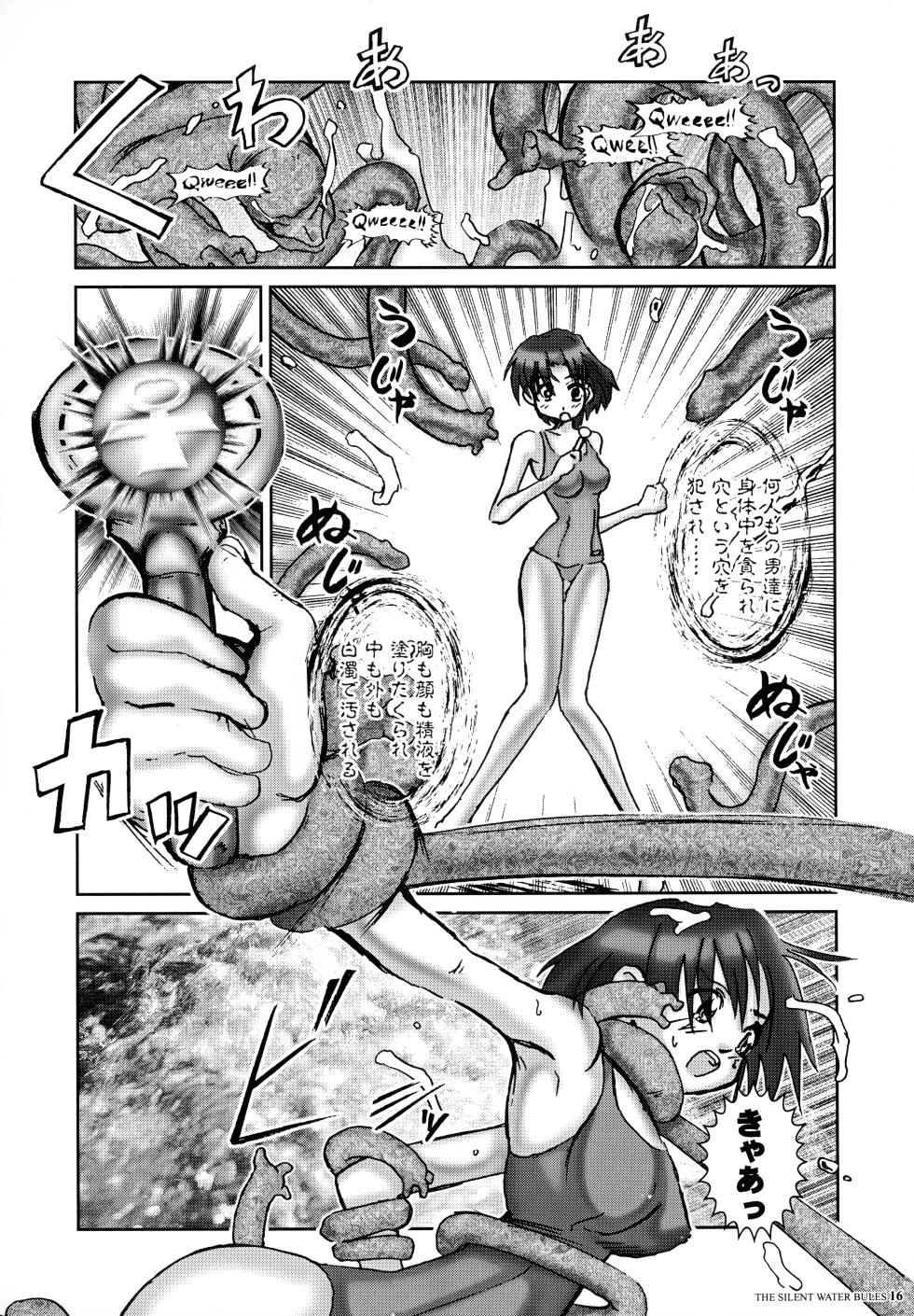 [HGH (HG Chagawa)] PG#05 THE SILENT WATER BLUES Shinshoku (Sailor Moon) - Page 15