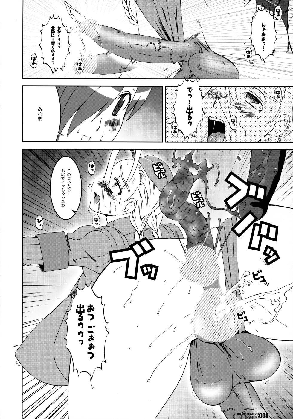 (C70) [HGH (HG Chagawa)] Pleated Gunner 15 - IDENTITY (Street Fighter) - Page 8