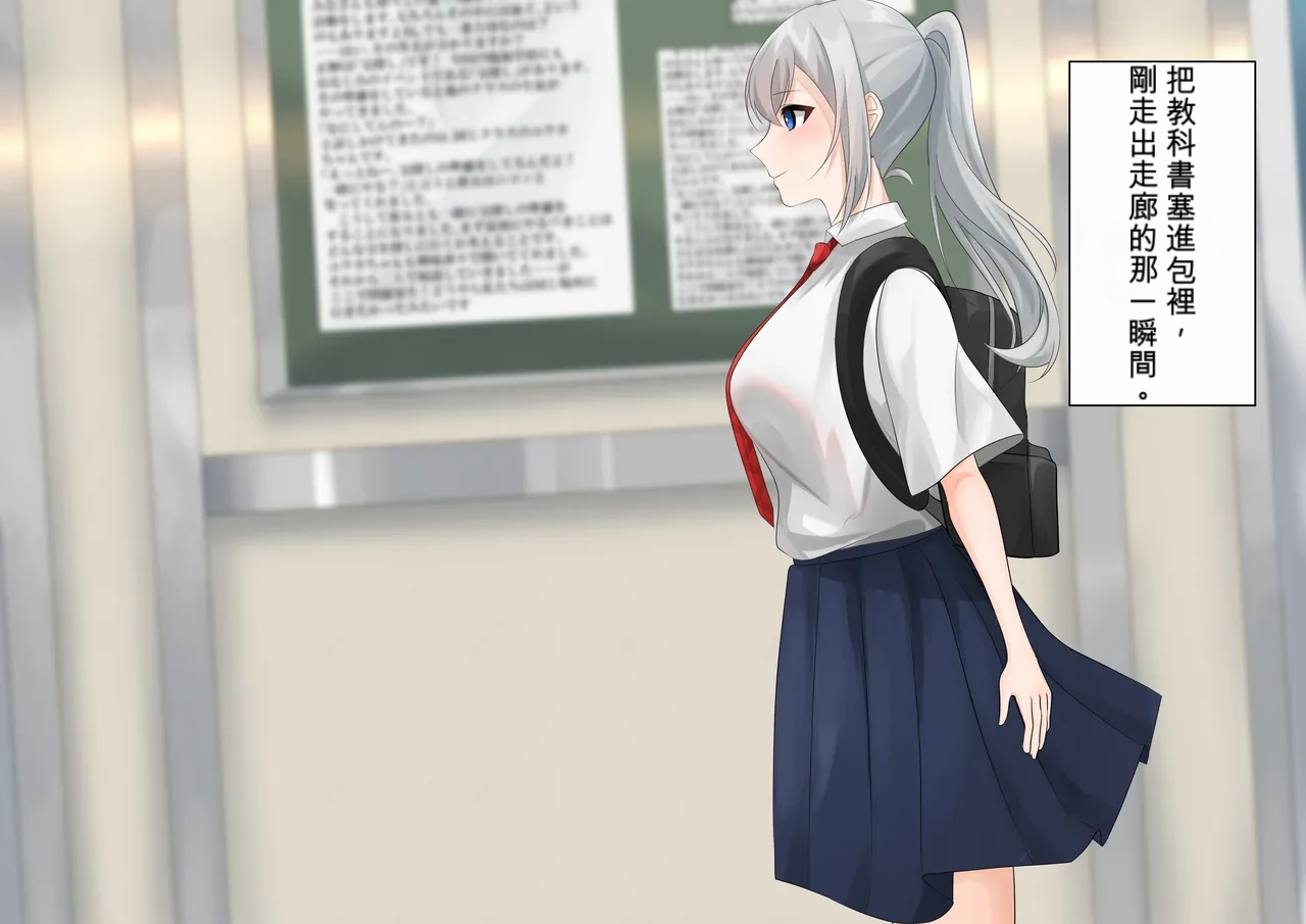 ohiya_apple Collection [AI機翻] - Page 4
