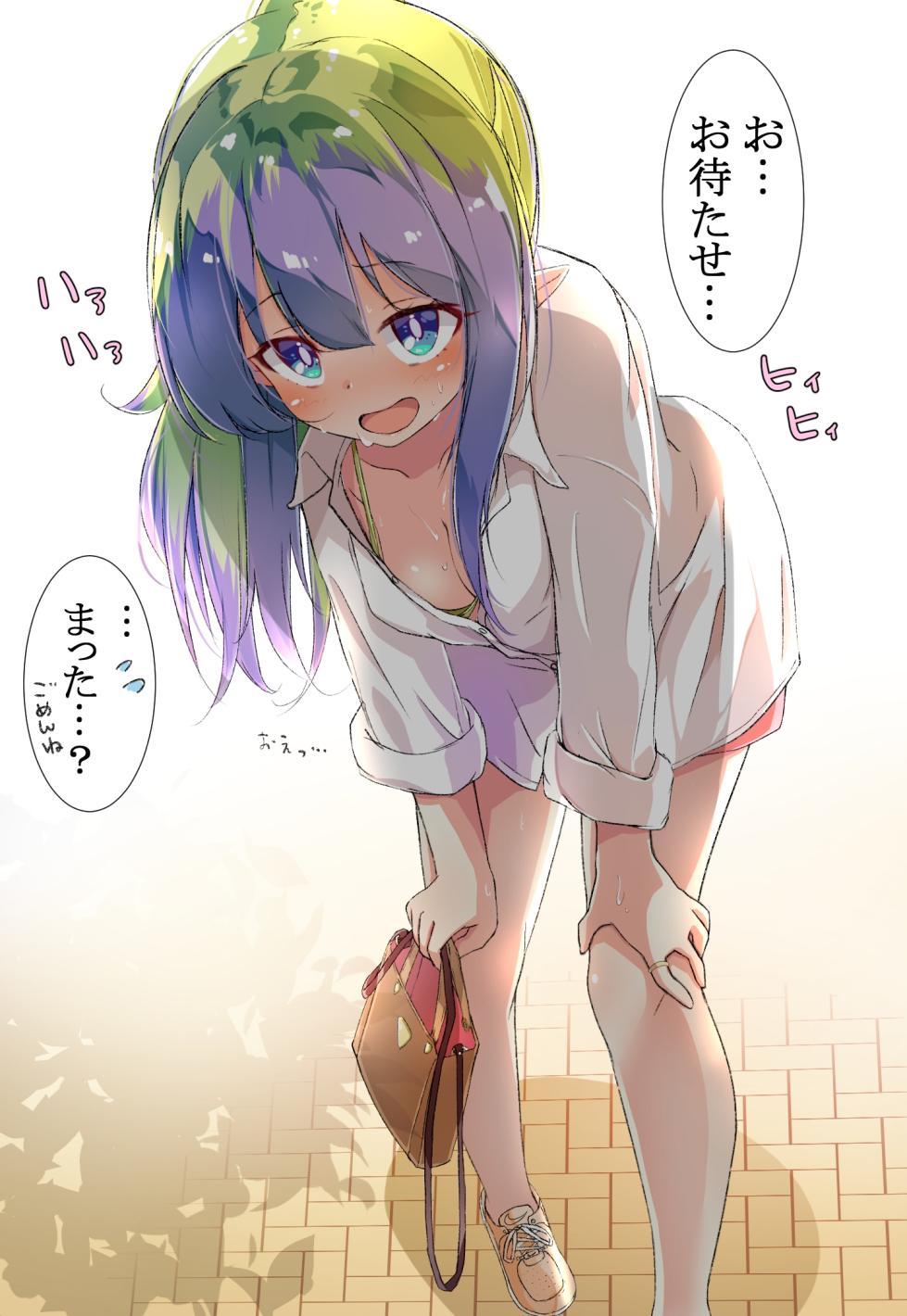 [Fanbox] Aono - Page 9