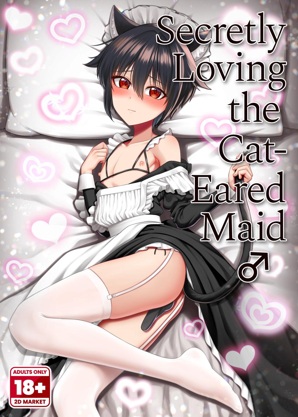 [Toitoikai (Toitoi)] Nekomimi Shounen Maid no Ai suru Himegoto | Secretly Loving the Cat-Eared Maid [English] {2d-market.com} [Decensored] [Digital] - Page 1
