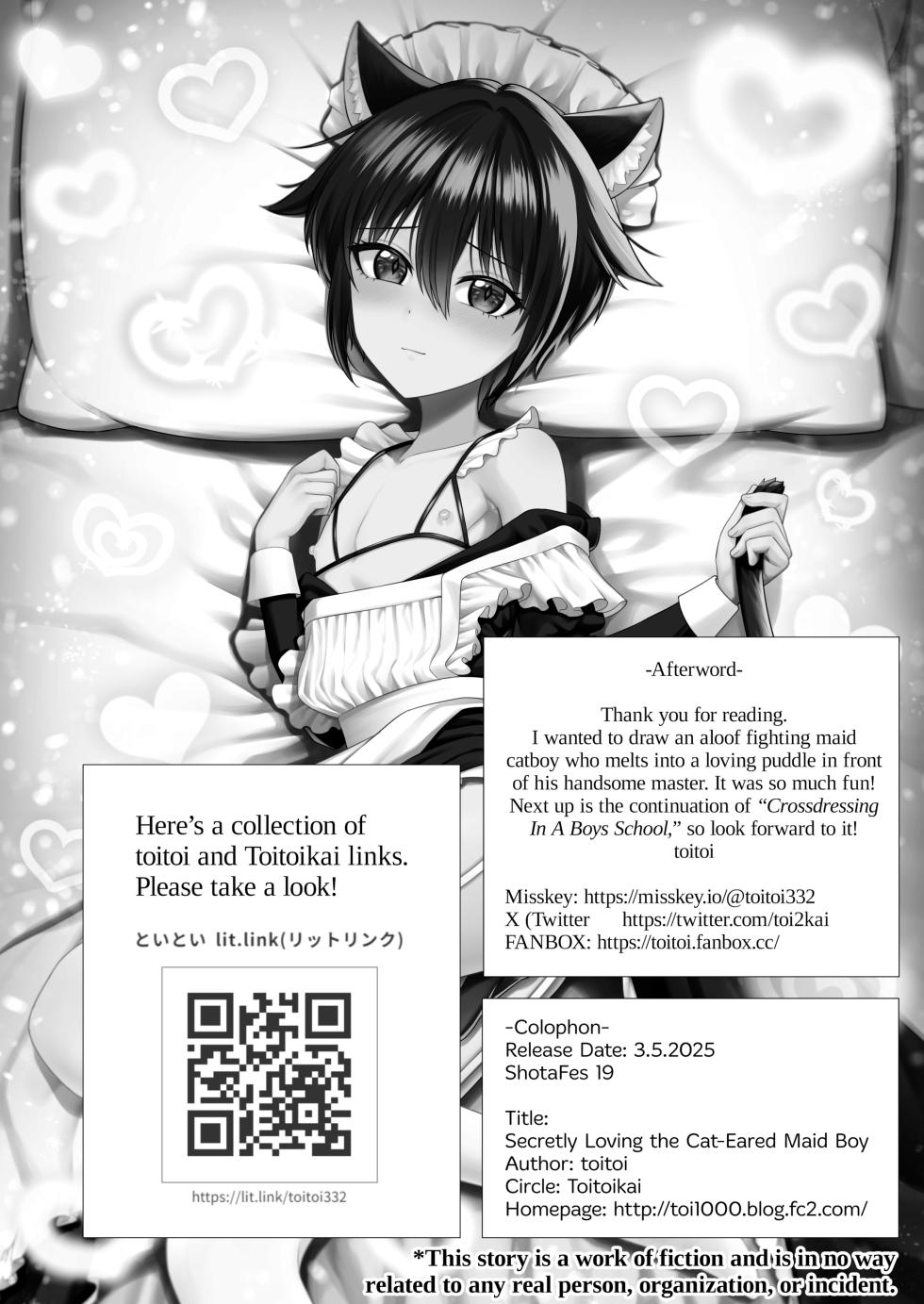 [Toitoikai (Toitoi)] Nekomimi Shounen Maid no Ai suru Himegoto | Secretly Loving the Cat-Eared Maid [English] {2d-market.com} [Decensored] [Digital] - Page 30