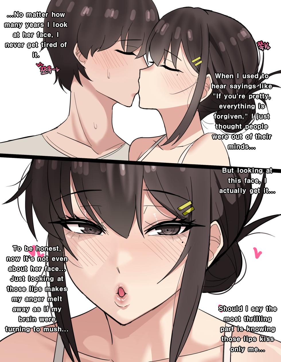 [ChiHel] Date NTR [Korean, English] - Page 9