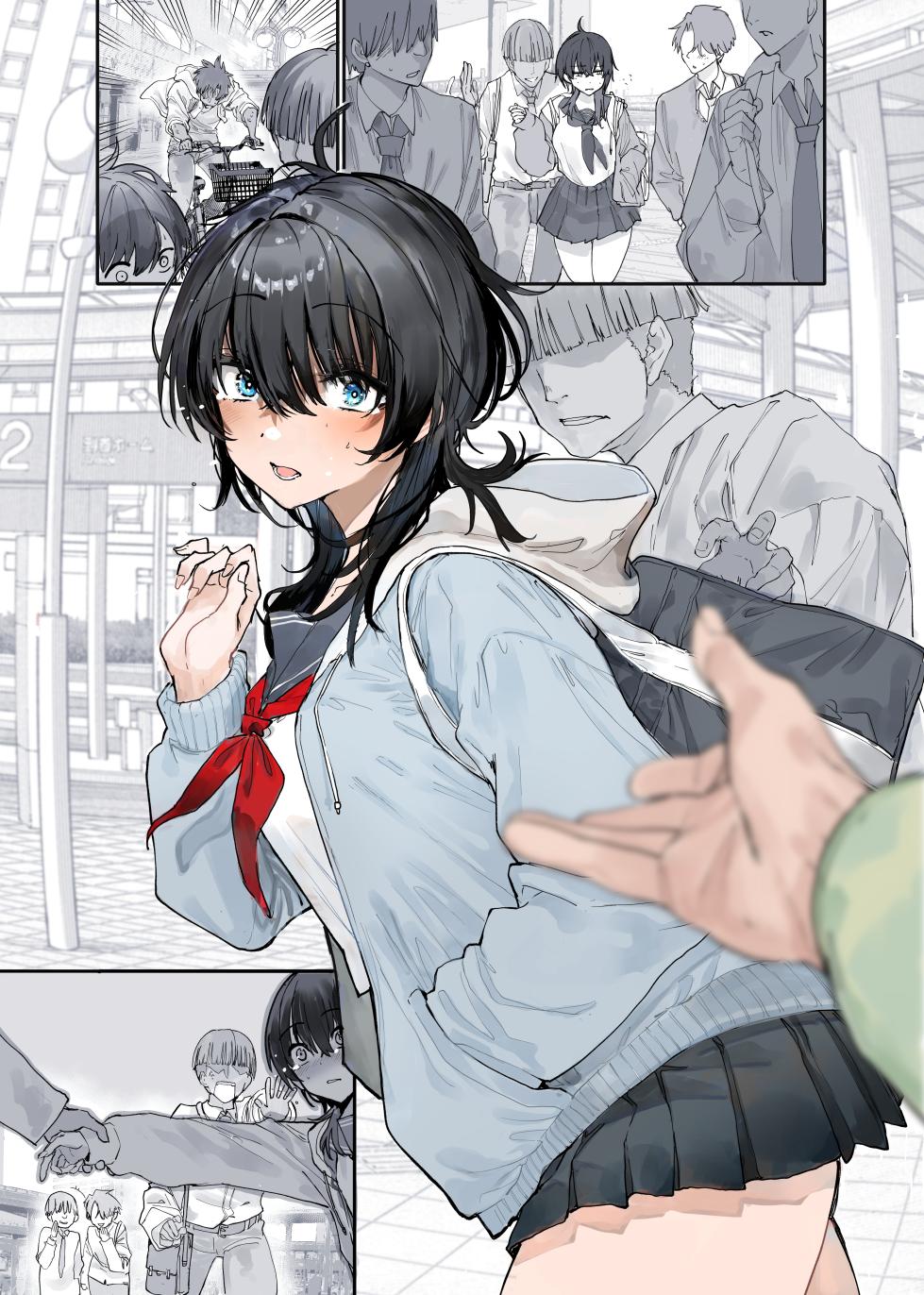 [Araido Kagiri] Osanajimi - Page 18