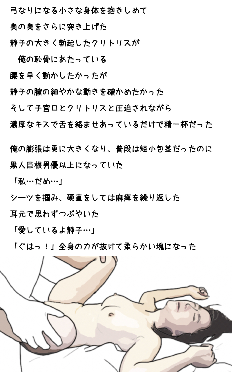 [ あいうえ男] 親友の母親は俺の愛人 - Page 30