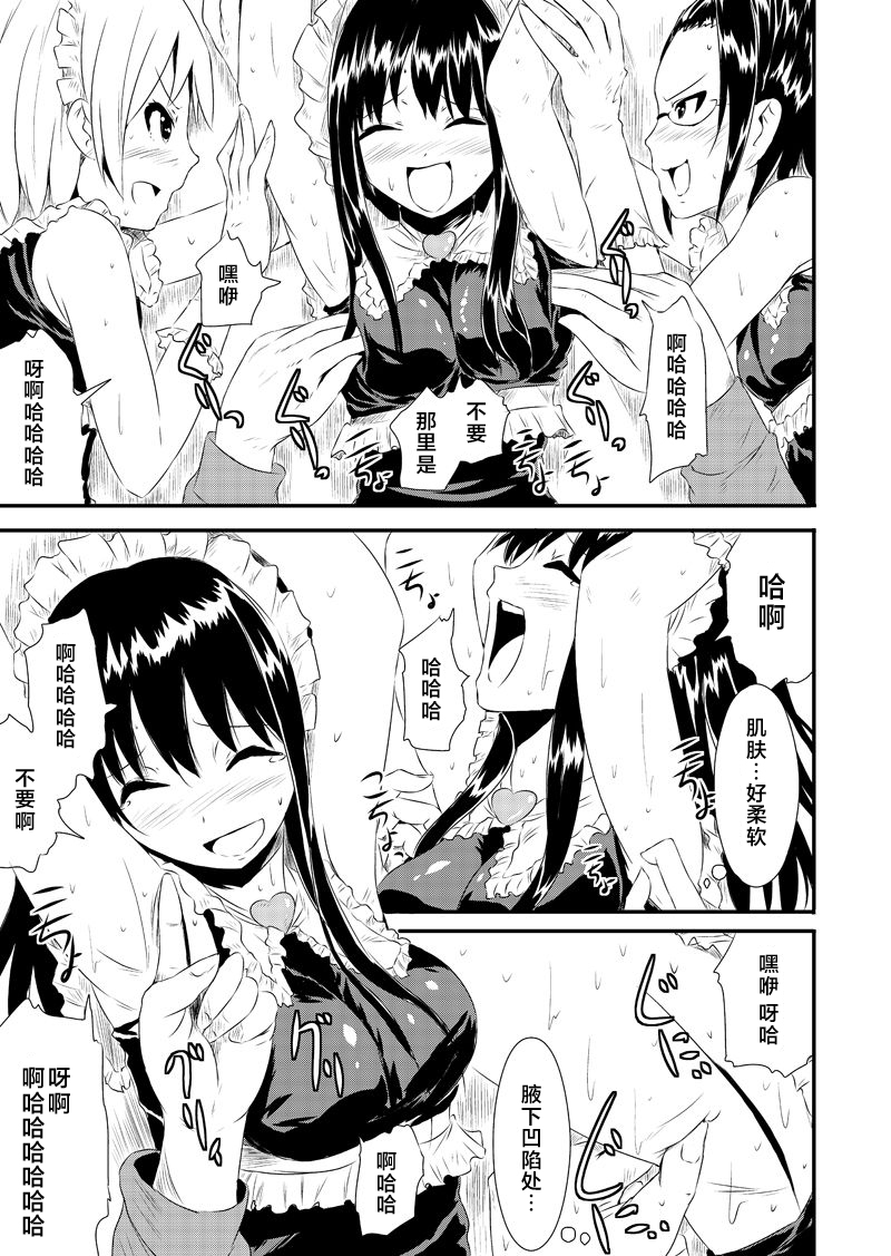 [くすぐり大好き人間の集まりブログ (一介のくすぐり好き, トミヒロ、)] 100万积分的纯情【雪糕少女汉化组】 - Page 26