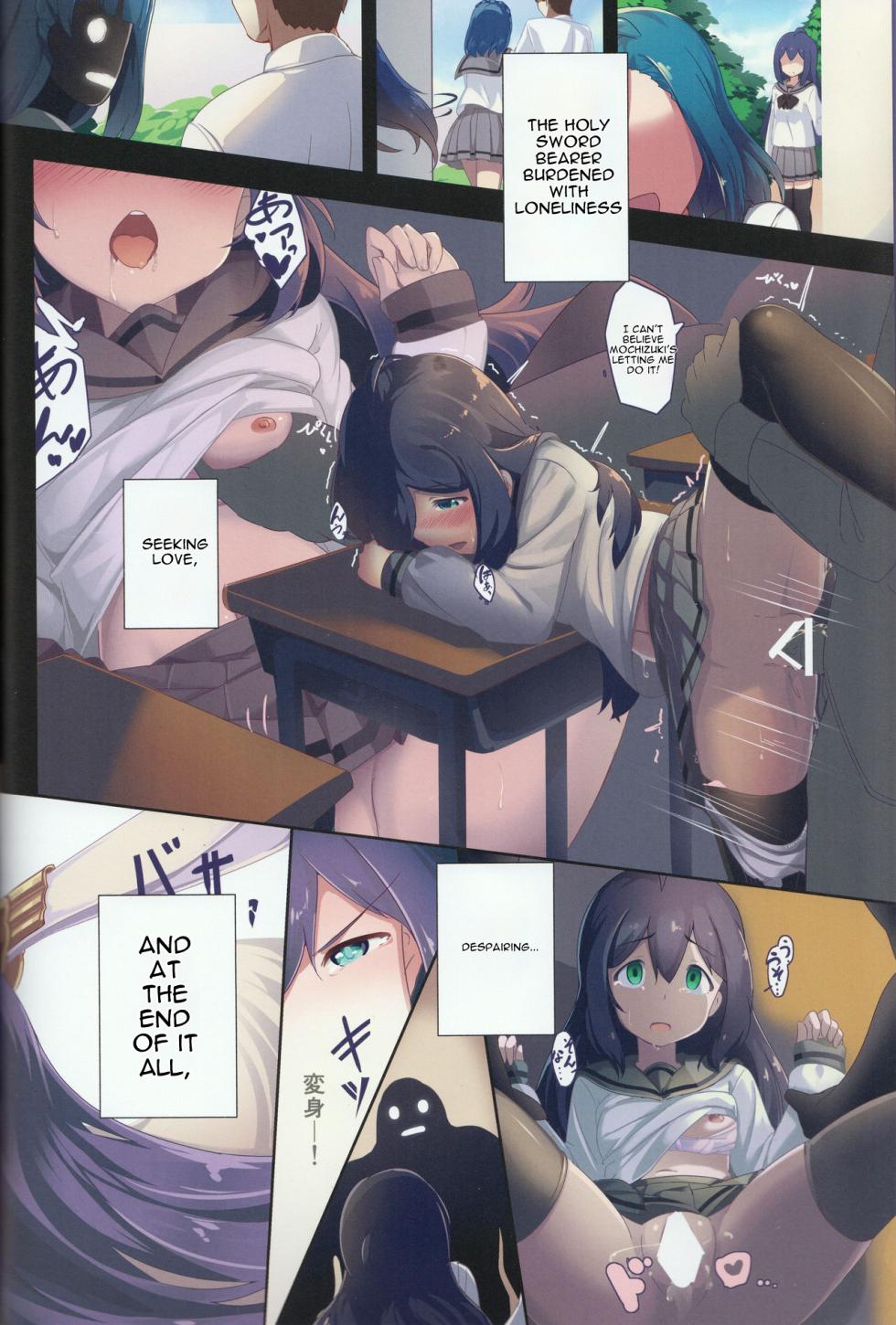 (C93) [Gekirou Director (Yoshika)] switching (THE IDOLM@STER MILLION LIVE!) [English] [MTL] - Page 9