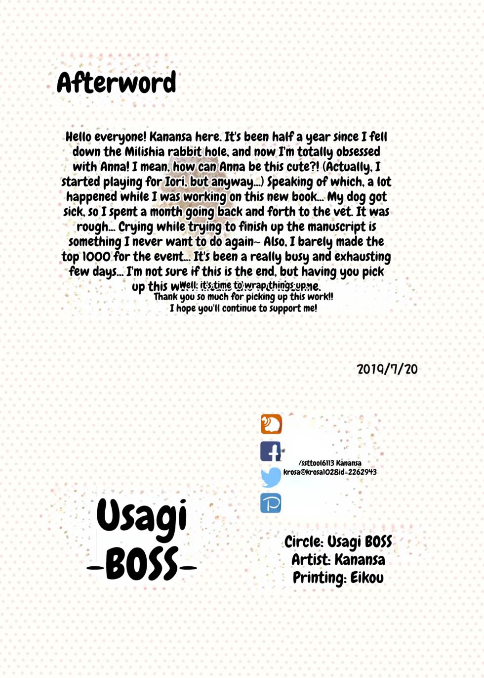 [Usagi BOSS (Shennai Misha)] VIP e no Himitsu no Orei (THE IDOLM@STER MILLION LIVE!) [English] [MTL] [Decensored] [Digital] - Page 17