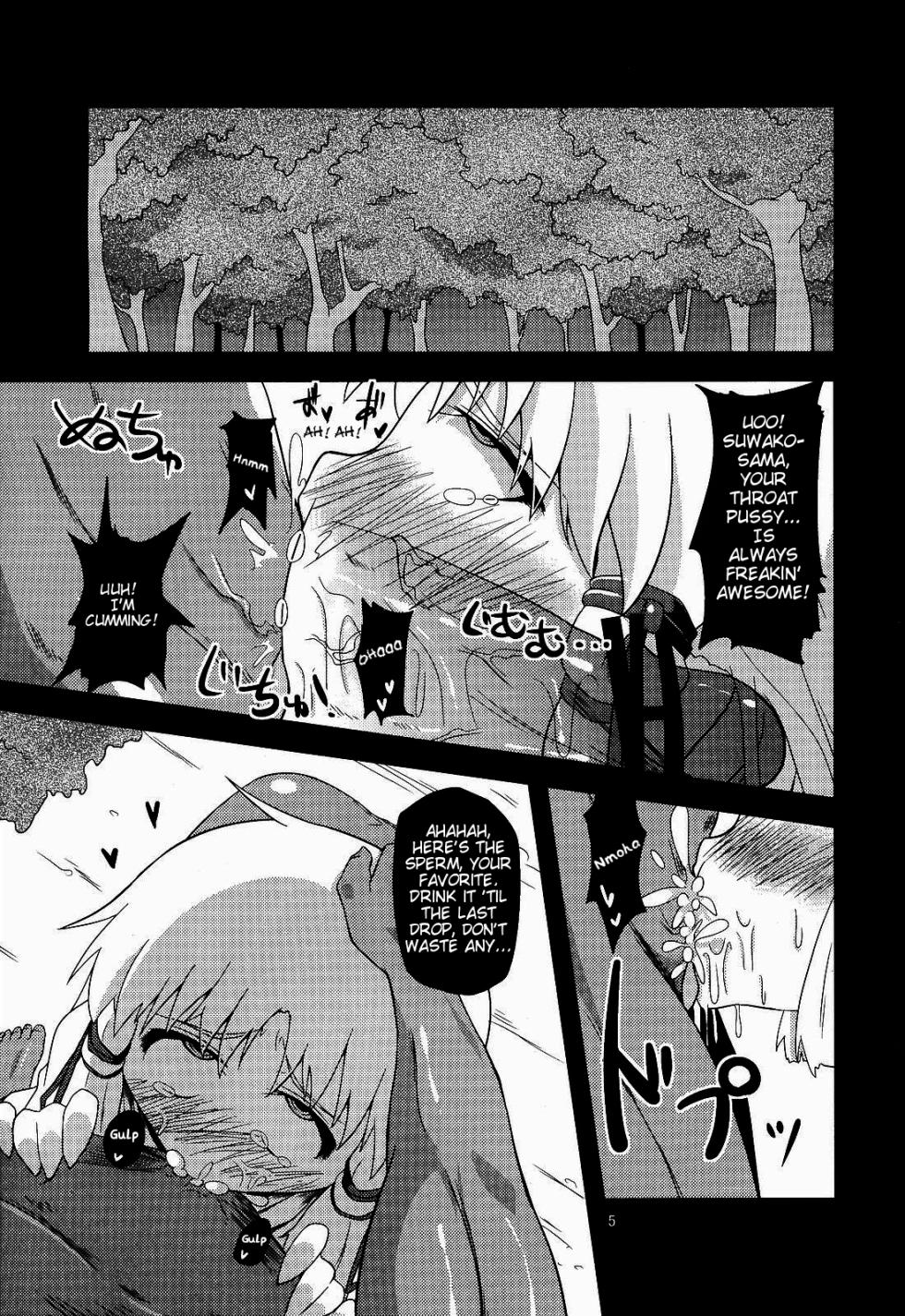 [Happiness Milk (Obyaa)] Carnel Desire Series [Vol 1 - 11] (Touhou Project) - Page 17