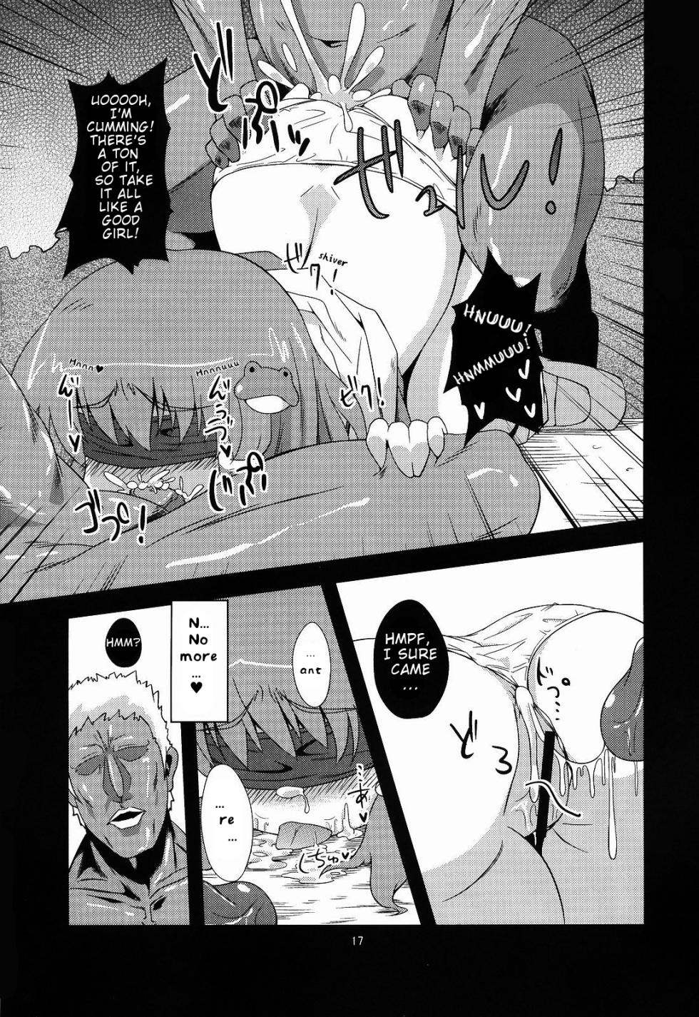 [Happiness Milk (Obyaa)] Carnel Desire Series [Vol 1 - 11] (Touhou Project) - Page 29