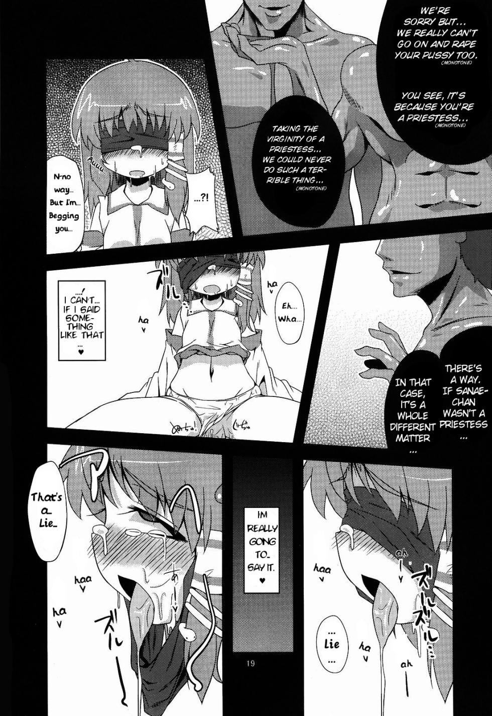 [Happiness Milk (Obyaa)] Carnel Desire Series [Vol 1 - 11] (Touhou Project) - Page 31
