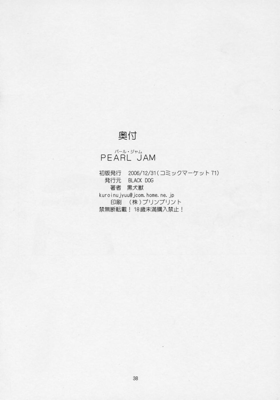 (C71) [BLACK DOG (Kuroinu Juu)] Pearl Jam (Bishoujo Senshi Sailor Moon) [English] [Takehiro] [Colorized] - Page 36