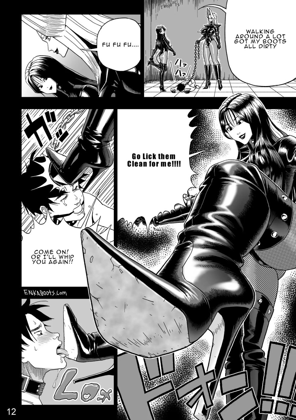 [Enka Boots] Manga 3 "My Stepmother is a Leather Queen" - Page 16