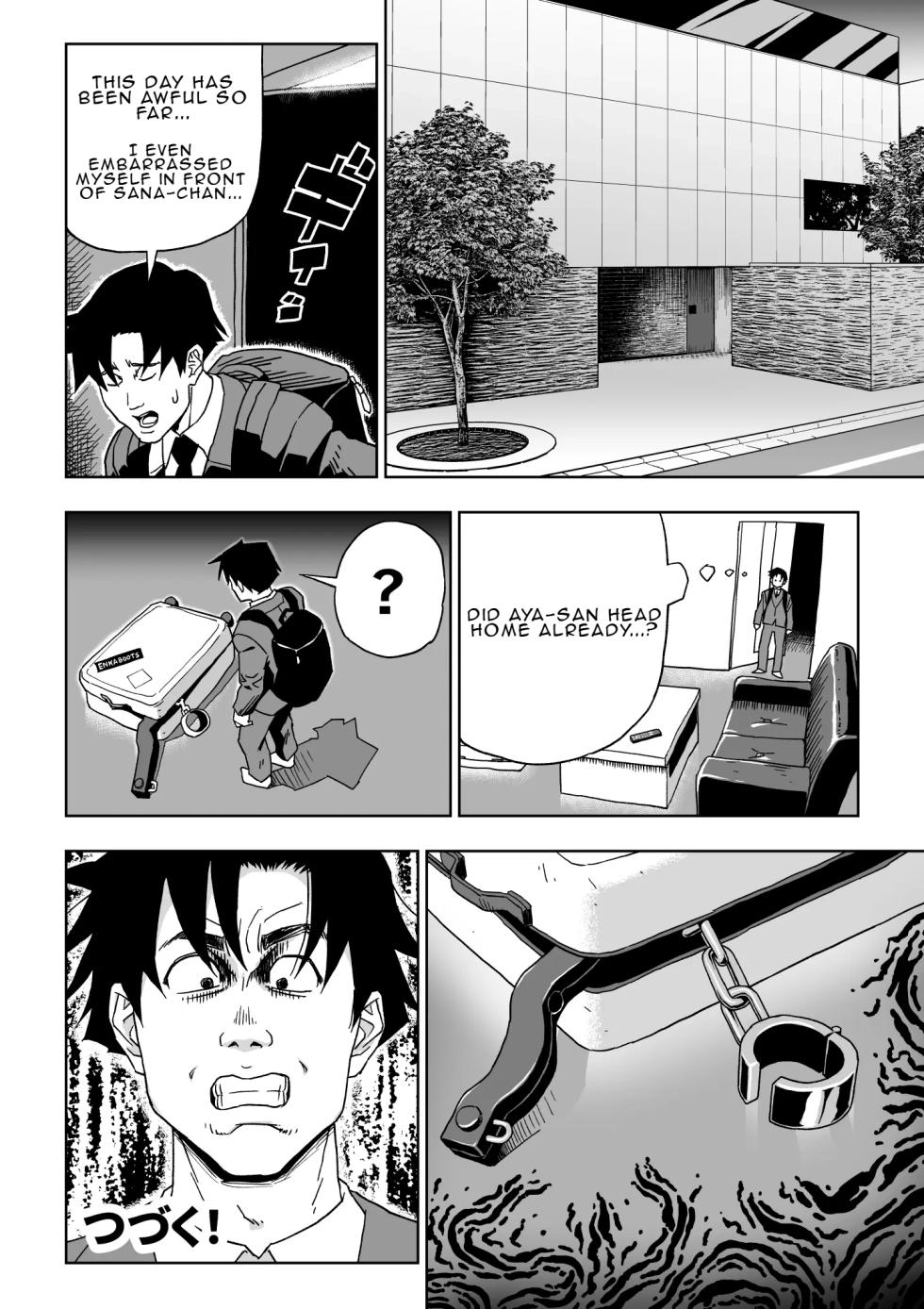 [Enka Boots] Manga 3 "My Stepmother is a Leather Queen" [English] - Page 22