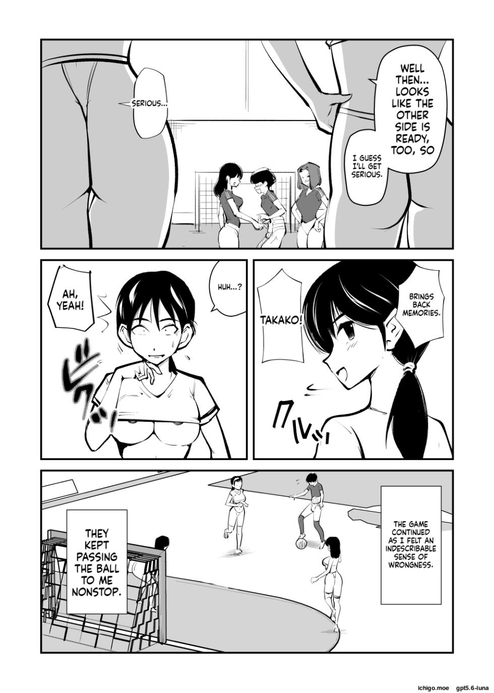 [Pecan (Makunouchi)] Groin kicking football | Kinkeri Futsal [English][MTL] - Page 16