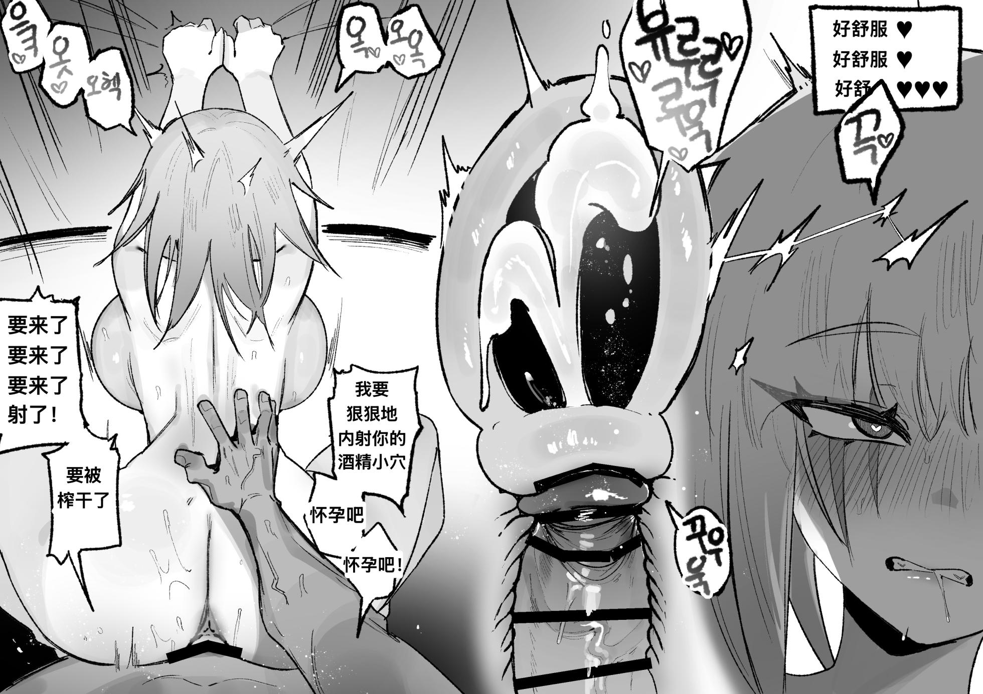 [Eonsang] m16 [Chinese] [AI Translated] - Page 9